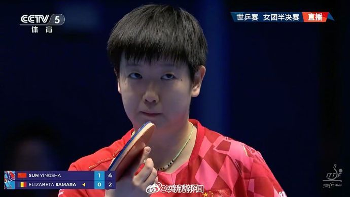 宝威体育-孙颖莎3-0速胜萨马拉，中国队取世乒赛半决赛首盘|伦敦|伦敦世乒赛|罗马尼亚队|女团|罗马尼亚_新浪体育_新浪新闻